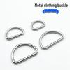 Weldable Half-Round Metal D-Ring Buckle - Iron DIY Bag Hook Accessory