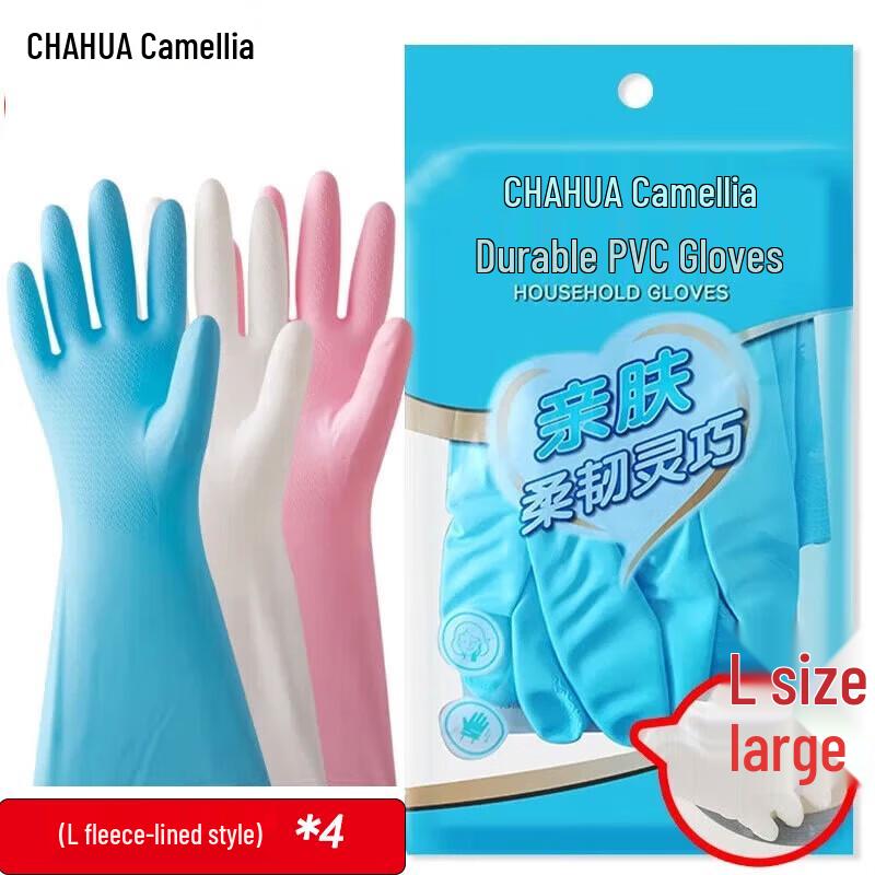 Chahua Thickened PVC Household Gloves, Fleece Lined