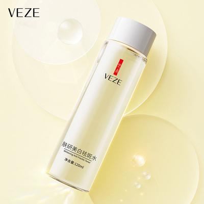 Skin Research Freckle Removing Water Hydrating Moisturizing Tender Skin Bleaching Freckle Removing Lotion Set