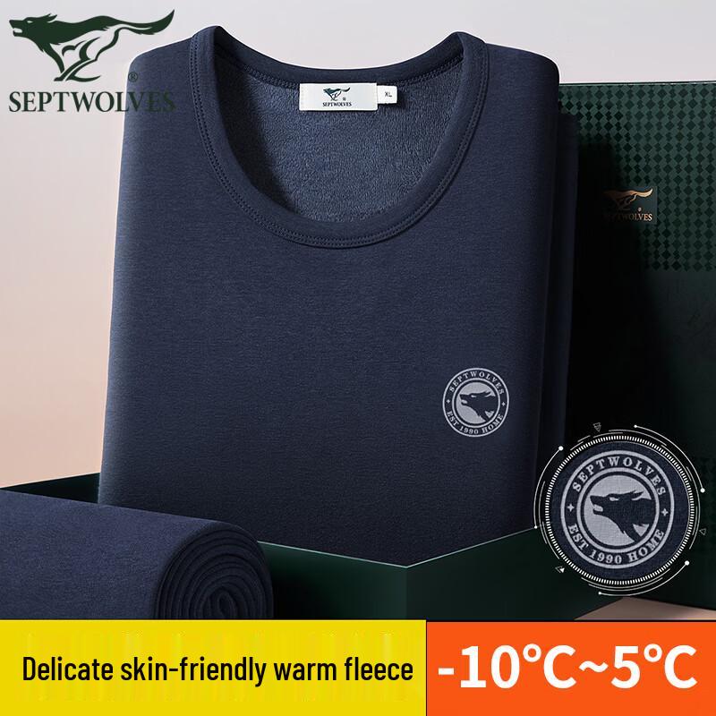 

SEPTWOLVES Men s Antibacterial Xinjiang Cotton Thermal Underwear Set 2XL