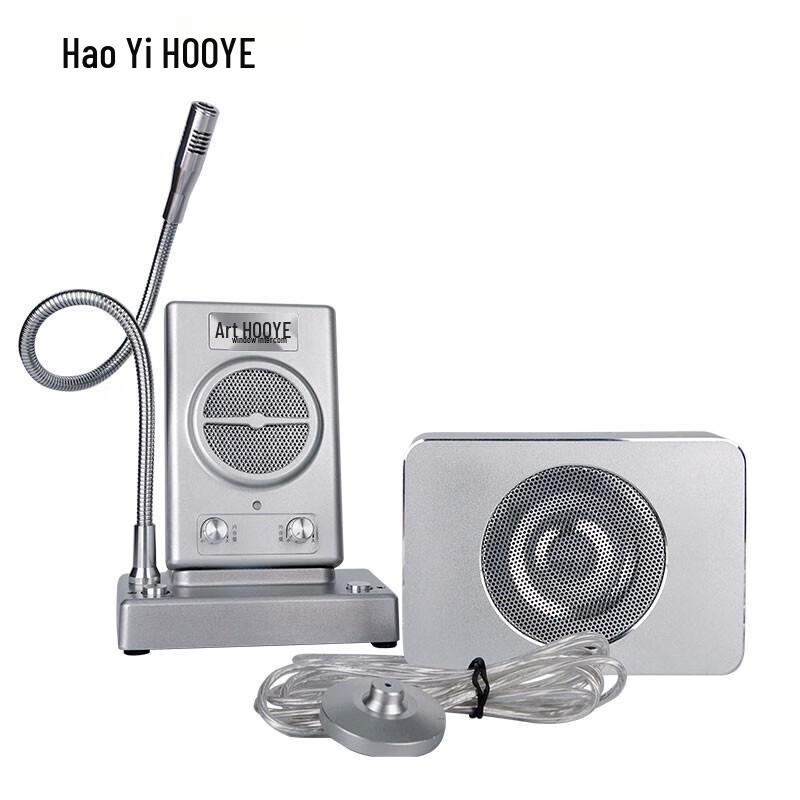 HOOYE Counter Window Intercom System HY609 (CN version)