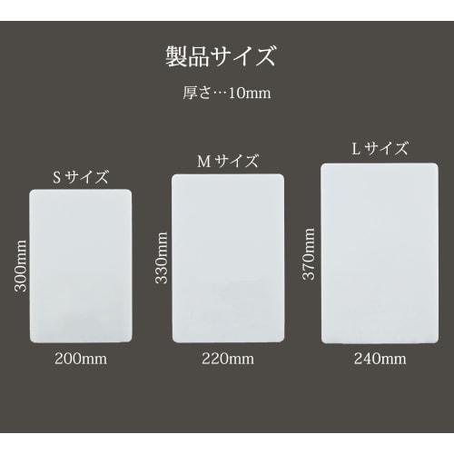 Sanyo Kasei Antibacterial Cutting Board, Small, 20 X 30 Cm, Natural, 1 Piece, SIAA Compliant, Soft, Gentle On Knife Edges, Made In Japan, KYK-S