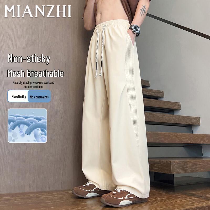MianZhi Men s Summer Ice Silk Quick-Dry Breathable Wide-Leg Sports Pants XL