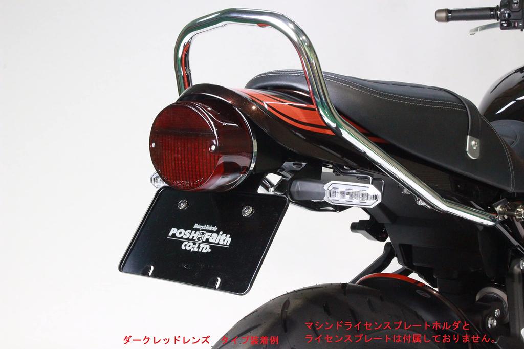 POSH FAITH Z2 Style Fender Eliminator Kit (LED Type) for Z900RS/CAFE (2018-2023) with Dark Red Lenses (Part Number: 132090-LD-10)