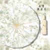 High-value solid color 16 fracture stacked umbrella, retro national wind umbrella, manual umbrella, UV protection, sun and rain protection
