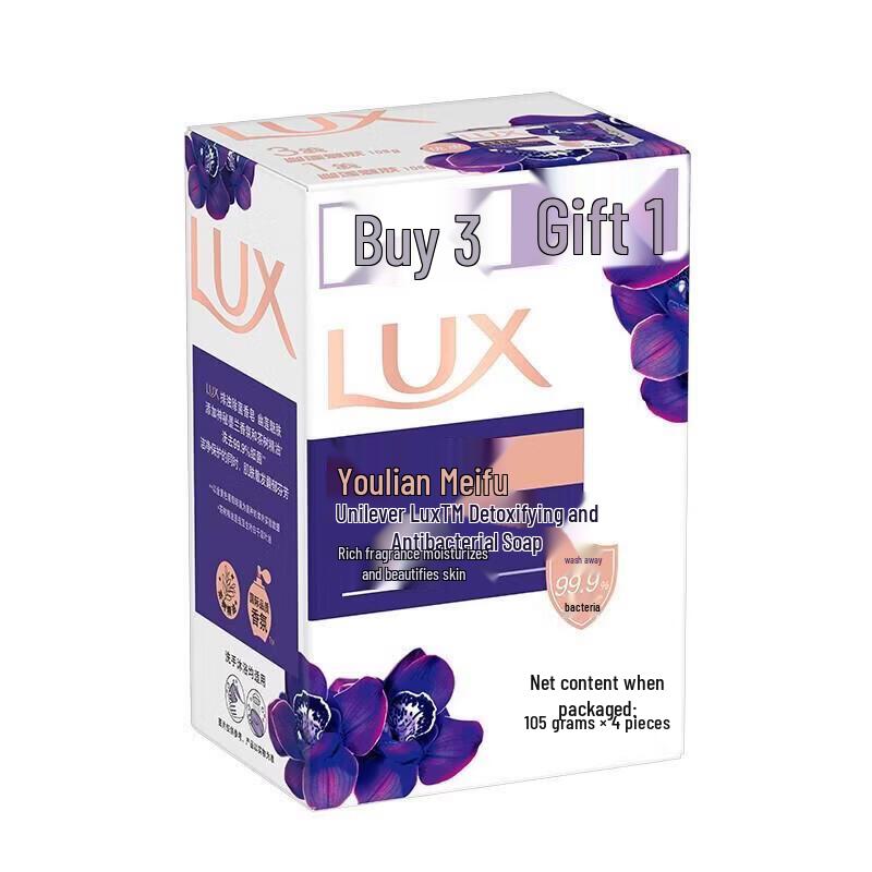 lux Everlasting Tender Skin Bar Soap, 3+1 Pack (105g Each)