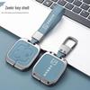 Zeekr001 & Zeekr009 Luxury Key Case with Lanyard Buckle - Car Accessories.