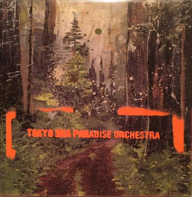 CD TOKYO SKA PARADISE ORCHESTRA - UTSUKUSHIKU MOERU MORI CTCR40115 Cutting Edge 2002 Japan Japanese Pop/Rock Used