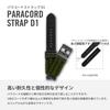 Watch Band 21mm Paracord Strap D1 Pin Buckle Watch Strap Replacement Strap Lightweight Breathable Green [Victorinox] Tool-free [] V.60048