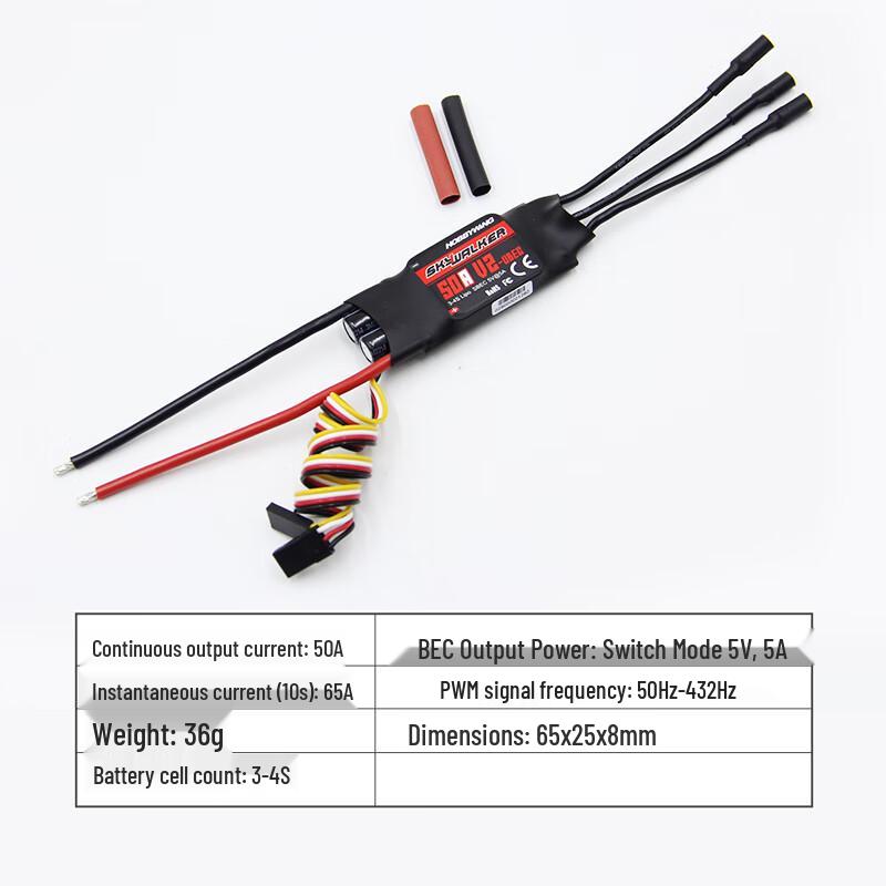 

Hobbywing Skywalker V2 50A Brushless ESC