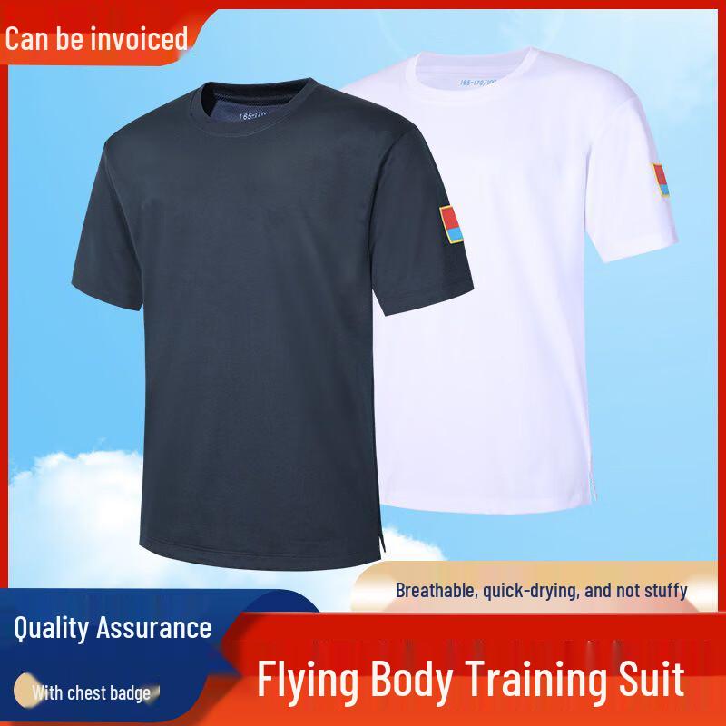 

Zushuo Pilot Quick-Dry Training T-Shirt 165-170/92-96