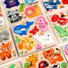 Montessori 3D Holzpuzzle Cartoon-Tiere Muster Puzzle Brettspiel Kinder Lernen Lernspielzeug Geschenke Ideal für Kinder