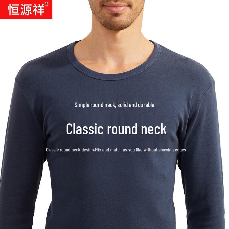 Hengyuanxiang AC9299 Women's Antibacterial Thermal Set