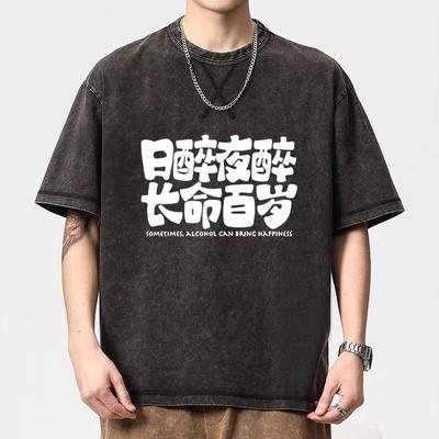 New Internet Hot Fashionable Ins Simple Printed Top Handsome Casual Short-Sleeved T-shirt Men's Fashion Brand Summer Loose Half Sleeve Shirt