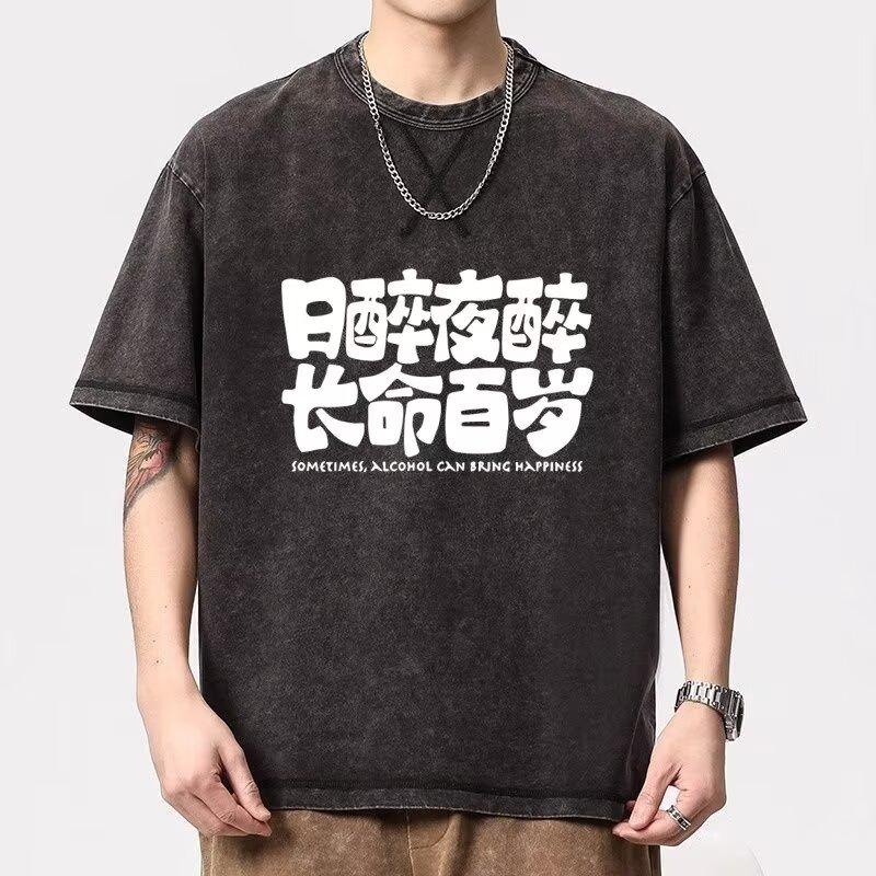 Новый Интернет Горячий Модный Инс Простой Принт Топ Красивый Повседневный Футболка с Коротким Рукавом Мужской Модный Бренд Летняя Свободная Рубашка с Половиной Рукава M серый