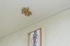 Wood Carving Cloud (Lettering) No. 342, Wooden, 9.5cm x 9.5cm, Carved Letters, Shinto Shrine, Naamukuma-chan Kobo