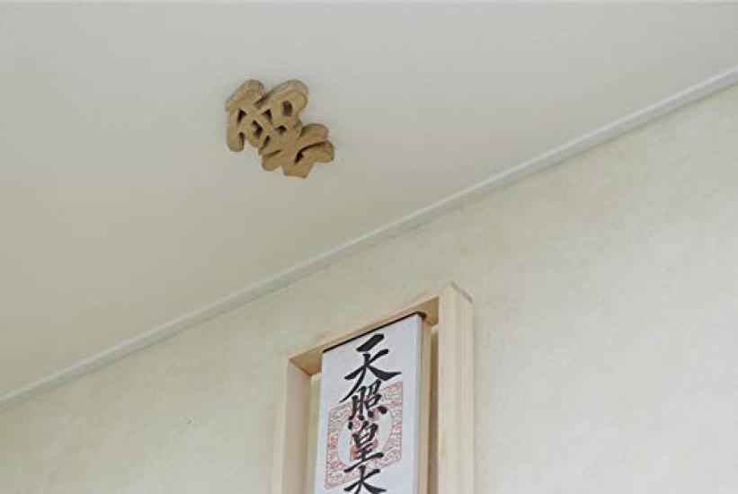 Wood Carving Cloud (Lettering) No. 342, Wooden, 9.5cm x 9.5cm, Carved Letters, Shinto Shrine, Naamukuma-chan Kobo