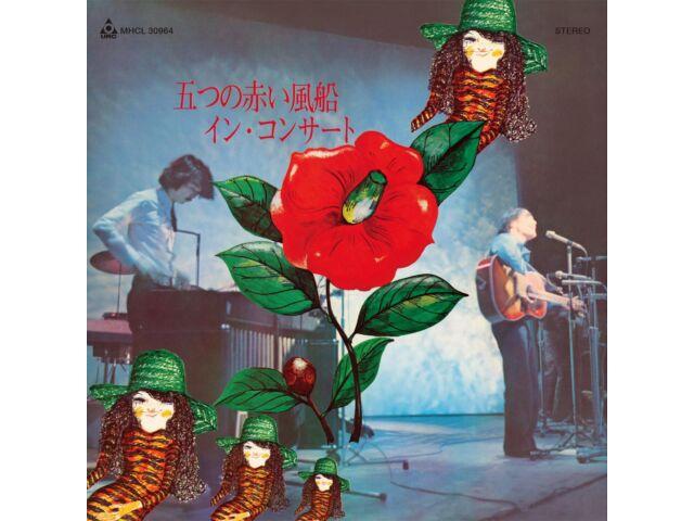 

[Blu-spec CD2] In Concert Nomal Edition Itsutsu no Akai Fusen MHCL-30964 NEW