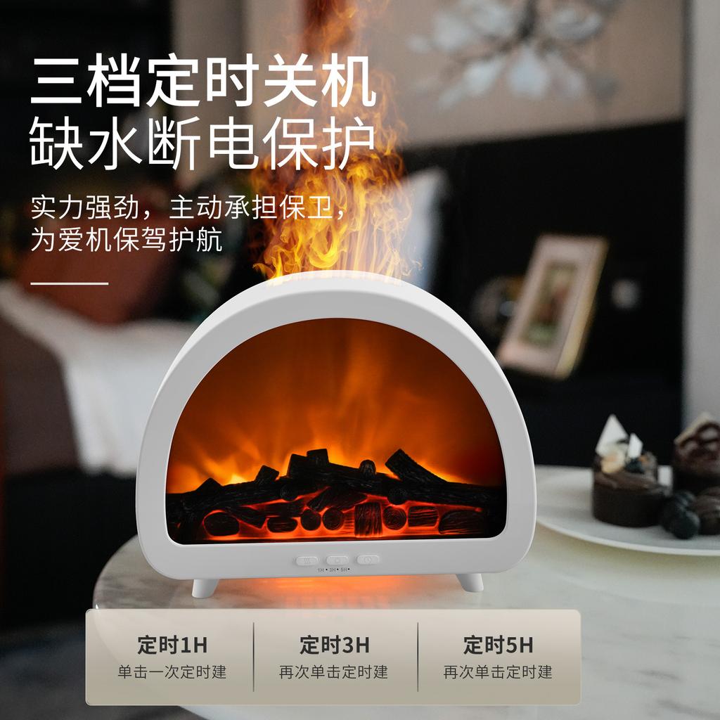 3D Creative Fireplace Humidifier Aromatherapy Diffuser Ambient Lighting Remote-Controlled Smart Humidifier