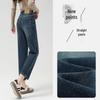 High-Waisted Retro Stretch Cigarette Jeans for Women - Spring & Fall 2025 Collection