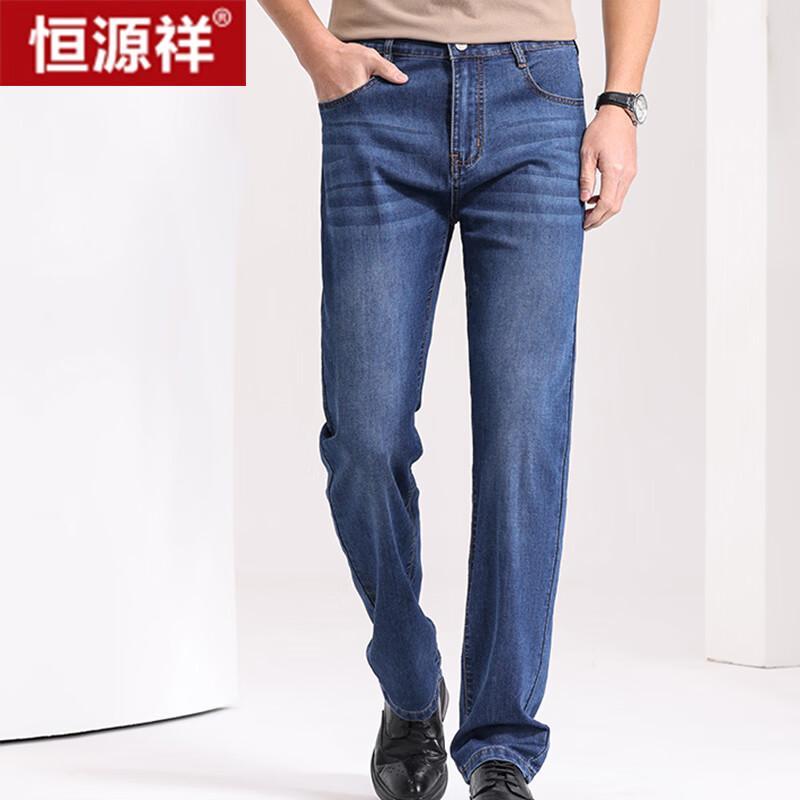 Hengyuanxiang Men's Retro Straight-Leg Denim Jeans
