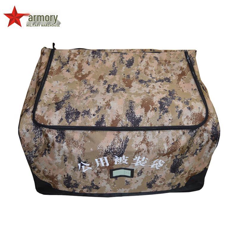 Military Outdoor Gear Duffle Bag