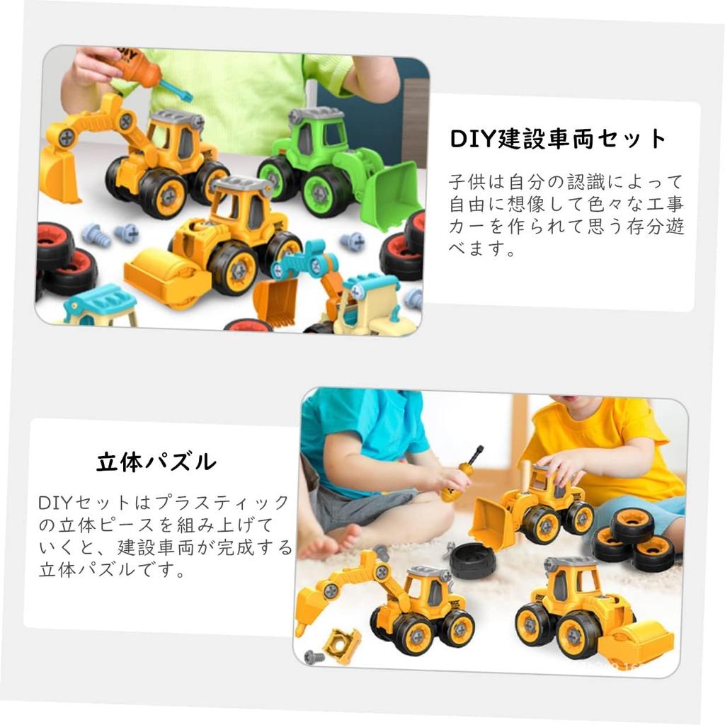 Huang Yem Construction Carpenter Pretend Assembly Car Toy Work Construction Vehicle Working Construction Mini Sand Christmas Vehicles, Play, Toy,