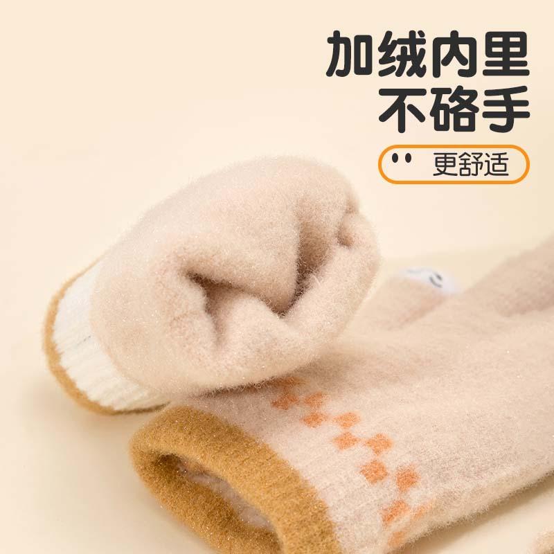 Herbst- und Winterwarme Studenten-Fünffinger-Plüschhandschuhe gestrickte Finger Cartoon Smiley-Gesicht einfache Plüsch-Fahrradhandschuhe