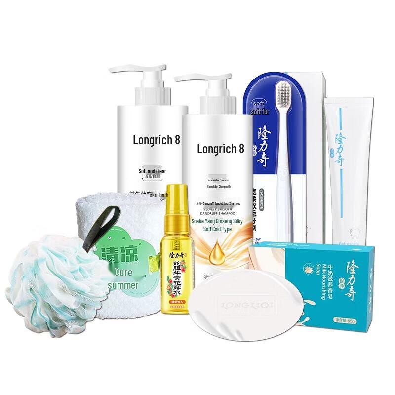 Longliqi 8-Piece Family Care Gift Set