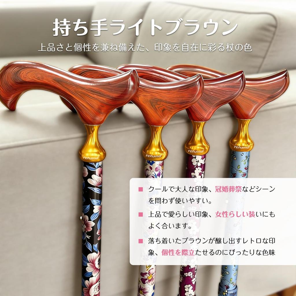 Rehand Women's Folding Cane, Lightweight Walking Stick with 5-Stage Adjustable Wooden Handle - Perfect Gift for Respect for the Aged Day or Mother's D