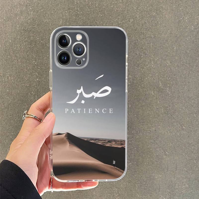 Sabr Trpělivost Pouzdro na telefon pro iPhone 14 11 12 13 Mini Pro XS Max Kryt 6 7 8 Plus X XR SE 2020 Funda Skořepina