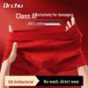 Dr. Chu Disposable Red Cotton Underwear