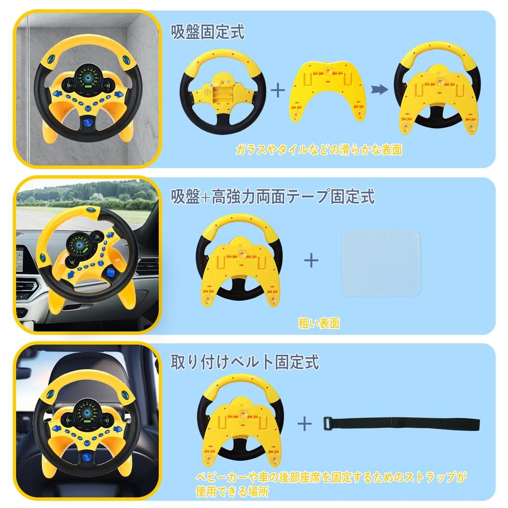 MAVEKID Steering Wheel Toy Car Key for Kids Realistic Sound Toy for Ages 5 Boys Adjustable English Pronunciation - 3, 4, - - Volume,