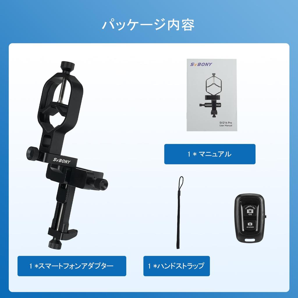 SVBONY Universal Telescope Camera Adapter with Fine Aluminum Alloy CNC Machined Eyepiece Outer Diameter Range of Compatible with and Smartphone