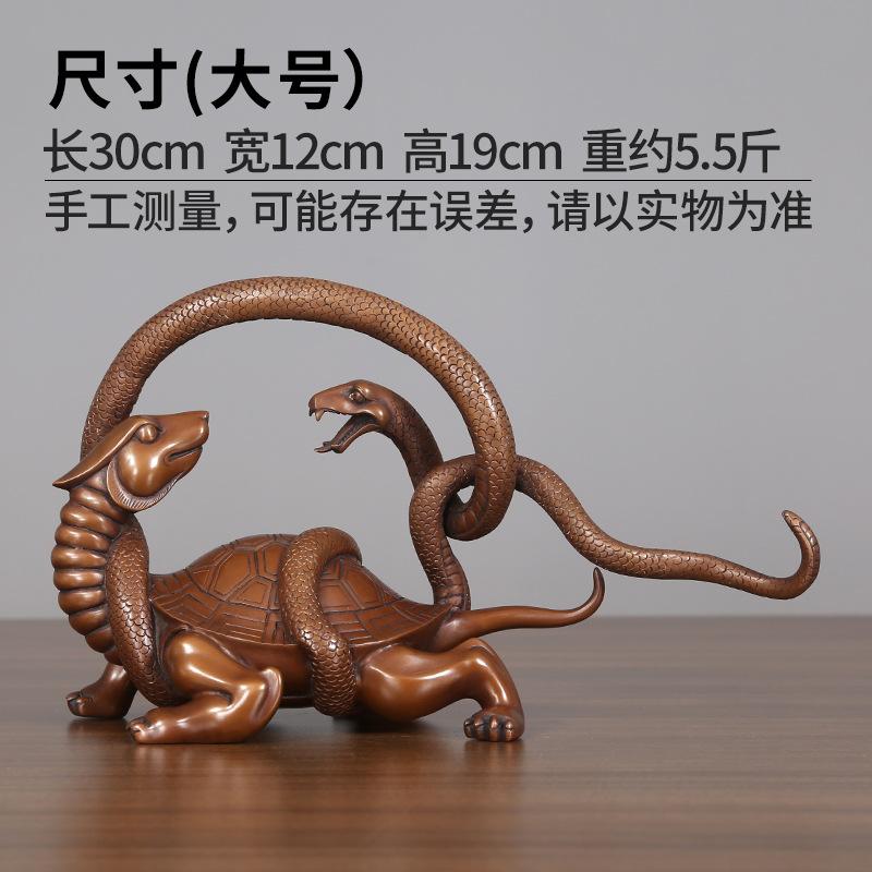 Blue Dragon White Tiger Xuanwu Zhuque Purple Copper Four Sacred Beasts Decoration Home Crafts