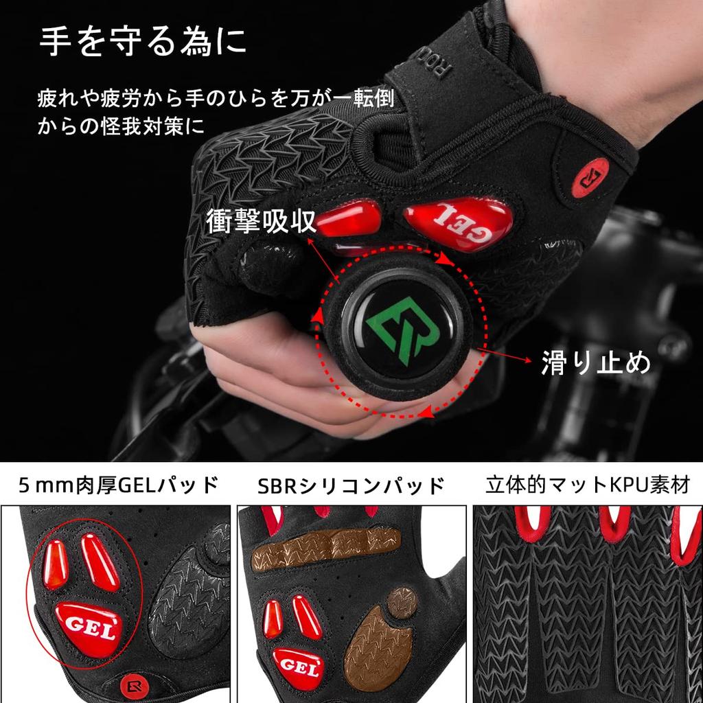 ROCKBROS Cycling Fingerless GEL Shock Abrasion Sweat Quick Easy To Put On and Take Road Bike Cross Gloves, Spring/Summer, Gloves, Bicycle, Pad,