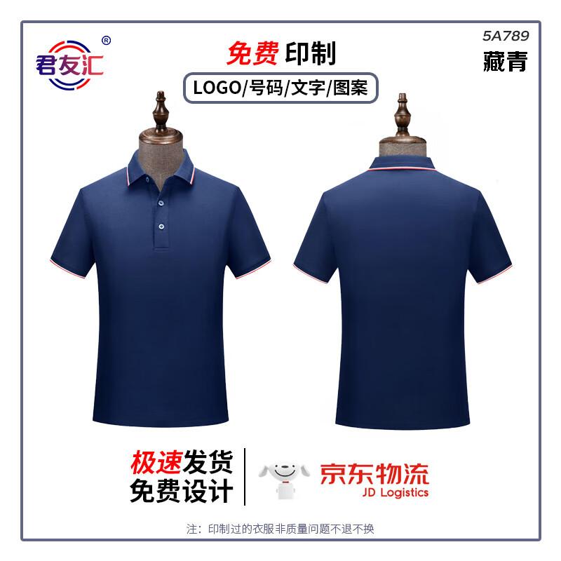 Unisex Lapel Short Sleeve Work Polo Shirt
