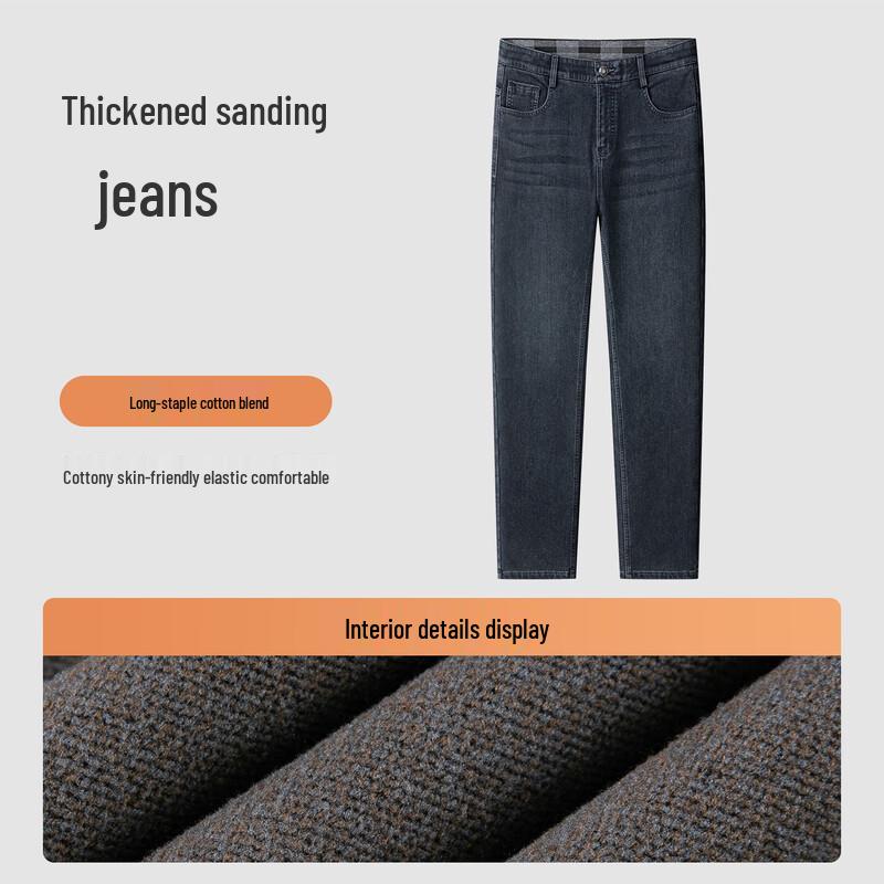 MONTAGUT Men's Brushed Thickened Straight-Leg Jeans