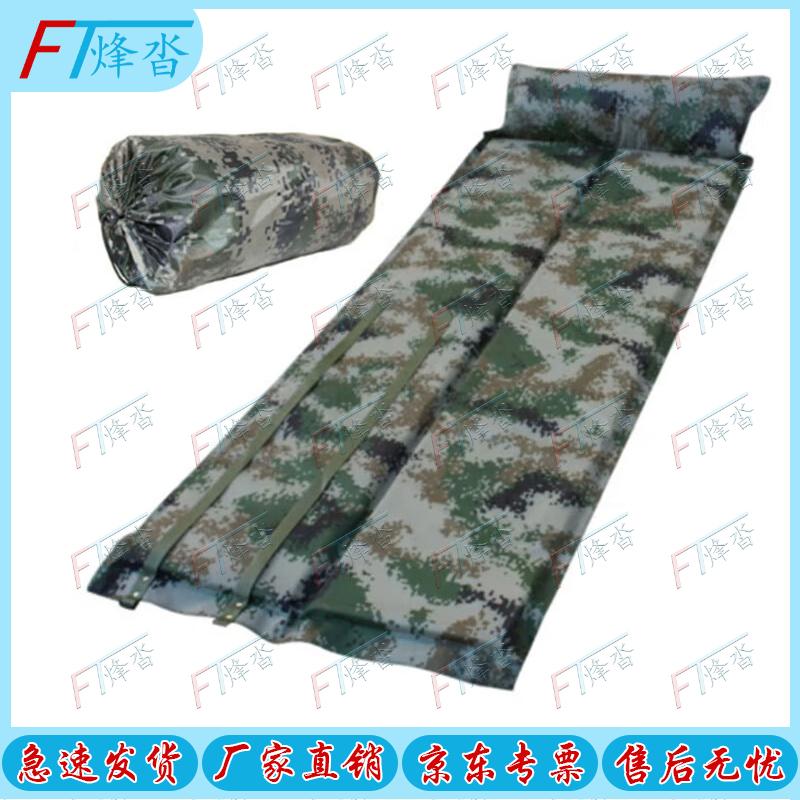 Self-Inflating Camping Sleeping Pad with Pillow