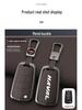Great Wall Wingle 5, C30, C50, M4, Haval H1, H3, H5 Key Protective Cover