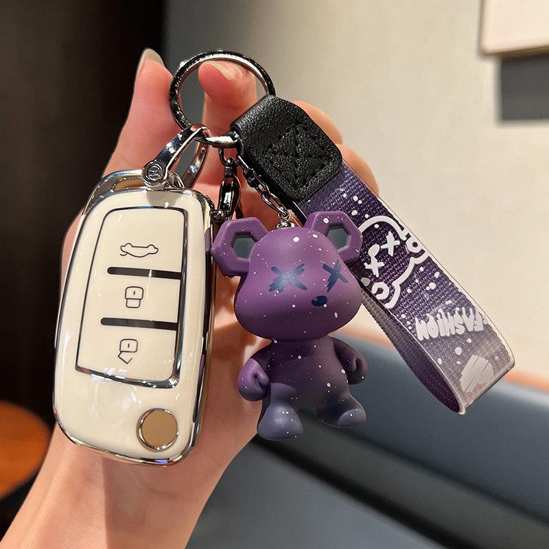 Compatible Geely Car Key Case for Emgrand GS, S1, Boyue, X3, Vision X6, King Kong X1, Borui