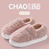 New winter cotton slippers women's couple indoor home non-slip warm plush thick-soled slippers men's outer wear
