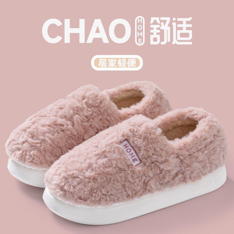 New winter cotton slippers women's couple indoor home non-slip warm plush thick-soled slippers men's outer wear