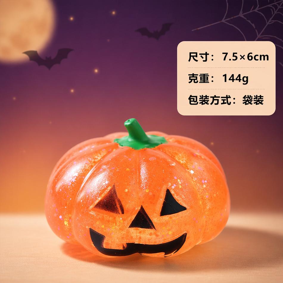 4Styles Halloween Pumpkin Maltose Stress Ball Squishy Toy Soft Stress Ball Slow Rebound Fidget Toy Stress Relief Funny Gifts