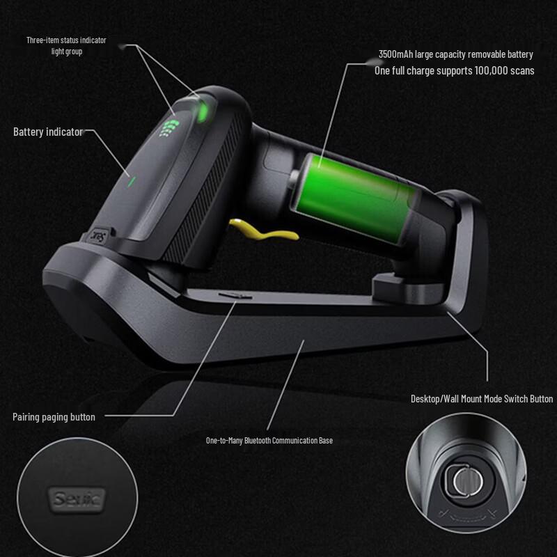 Seuic HS220-GSR Industrial Wireless Barcode Scanner