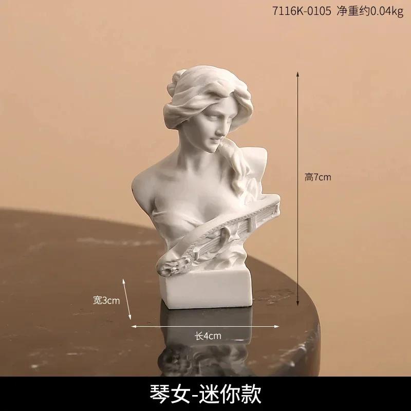 Greek Mythology God Goddess Hero David Venus Mozart Bust Figurine Sculpture Statue Plaster Sketch Practice Model Room Decoration
