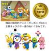 Pororo Plush Toy Korea Plush Toy Character Korean National Animation President Korean Character Goods Children's (Edition)