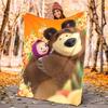 Msha and Bear Flannel Blanket Soft Warm All-Season Throw, Design for Camping, Car Travel, Hiking Sofa, Bed, Office Perfect Gift for Parties