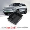 Xingji Yuan ET Armrest Center Console Organizer.