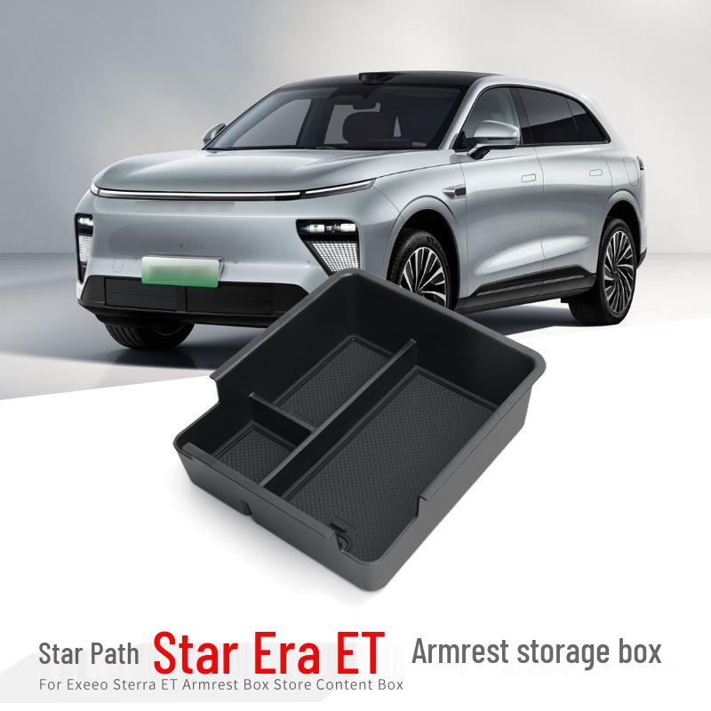 Xingji Yuan ET Armrest Center Console Organizer.